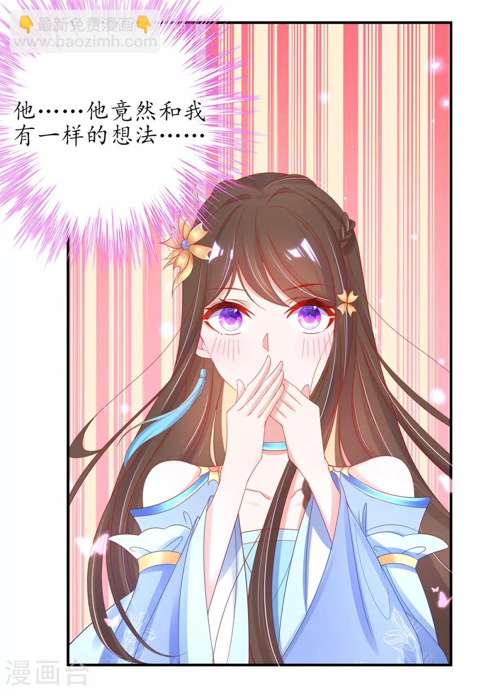 第31话 盖个房子吧-第36话