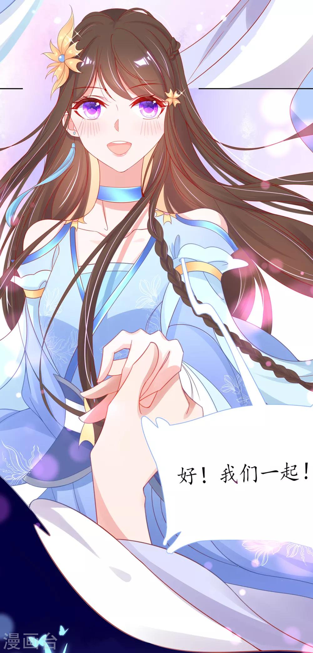 第31话 盖个房子吧-第36话