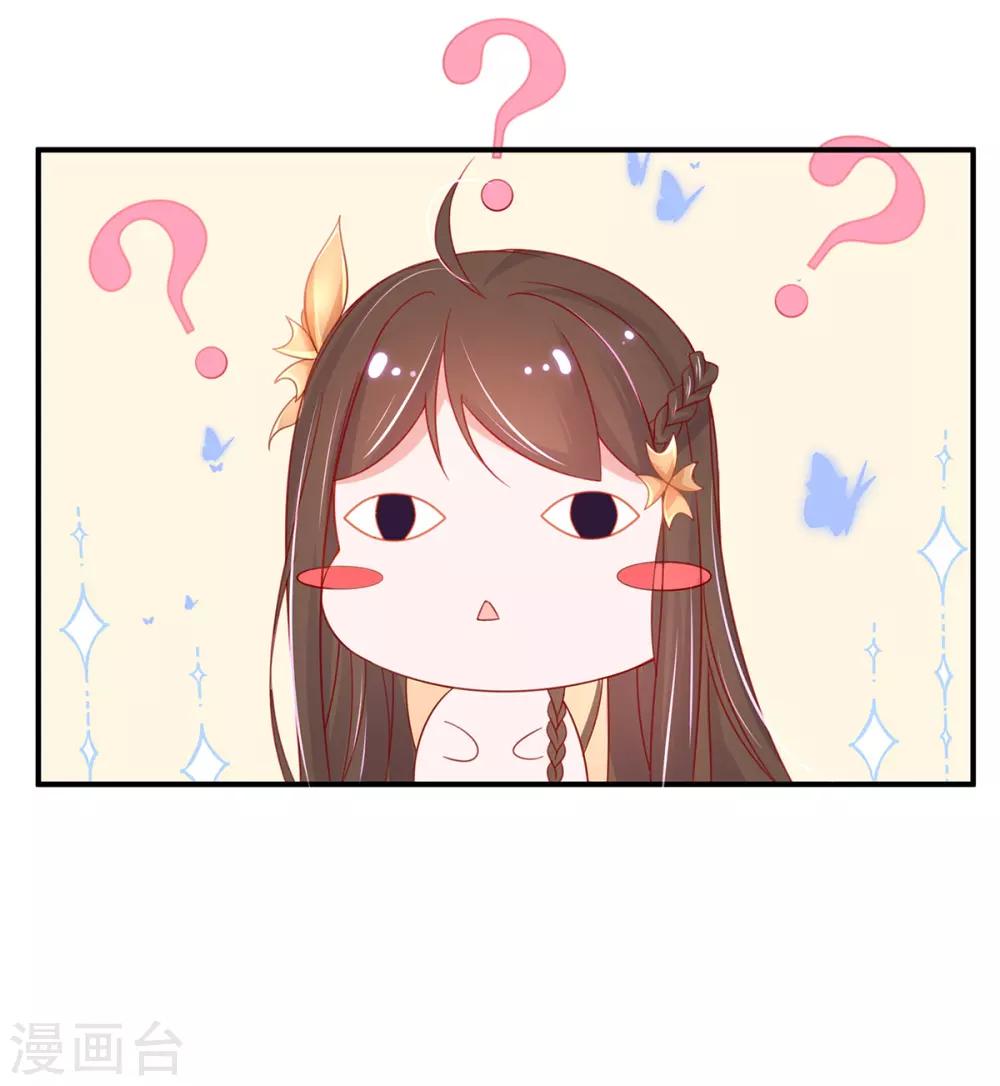 第31话 盖个房子吧-第36话