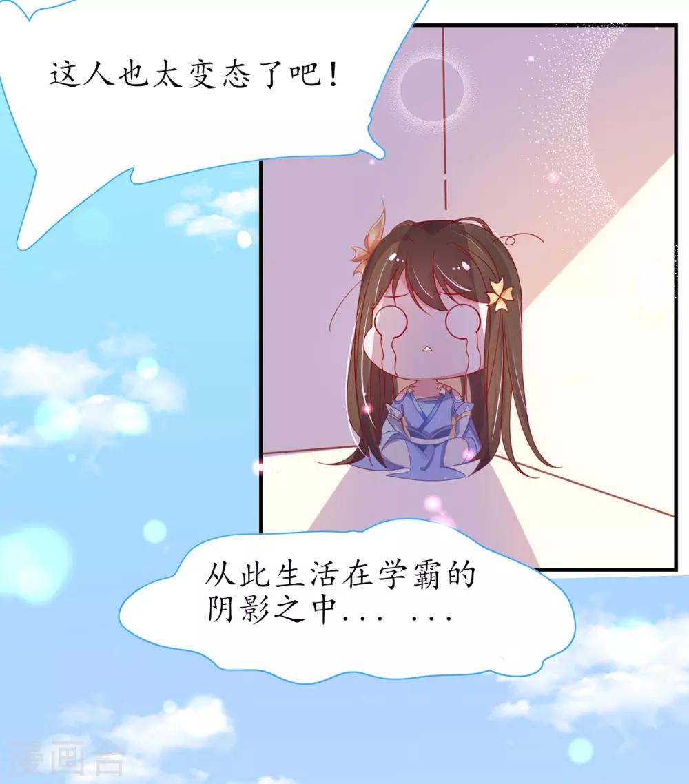 第31话 盖个房子吧-第36话