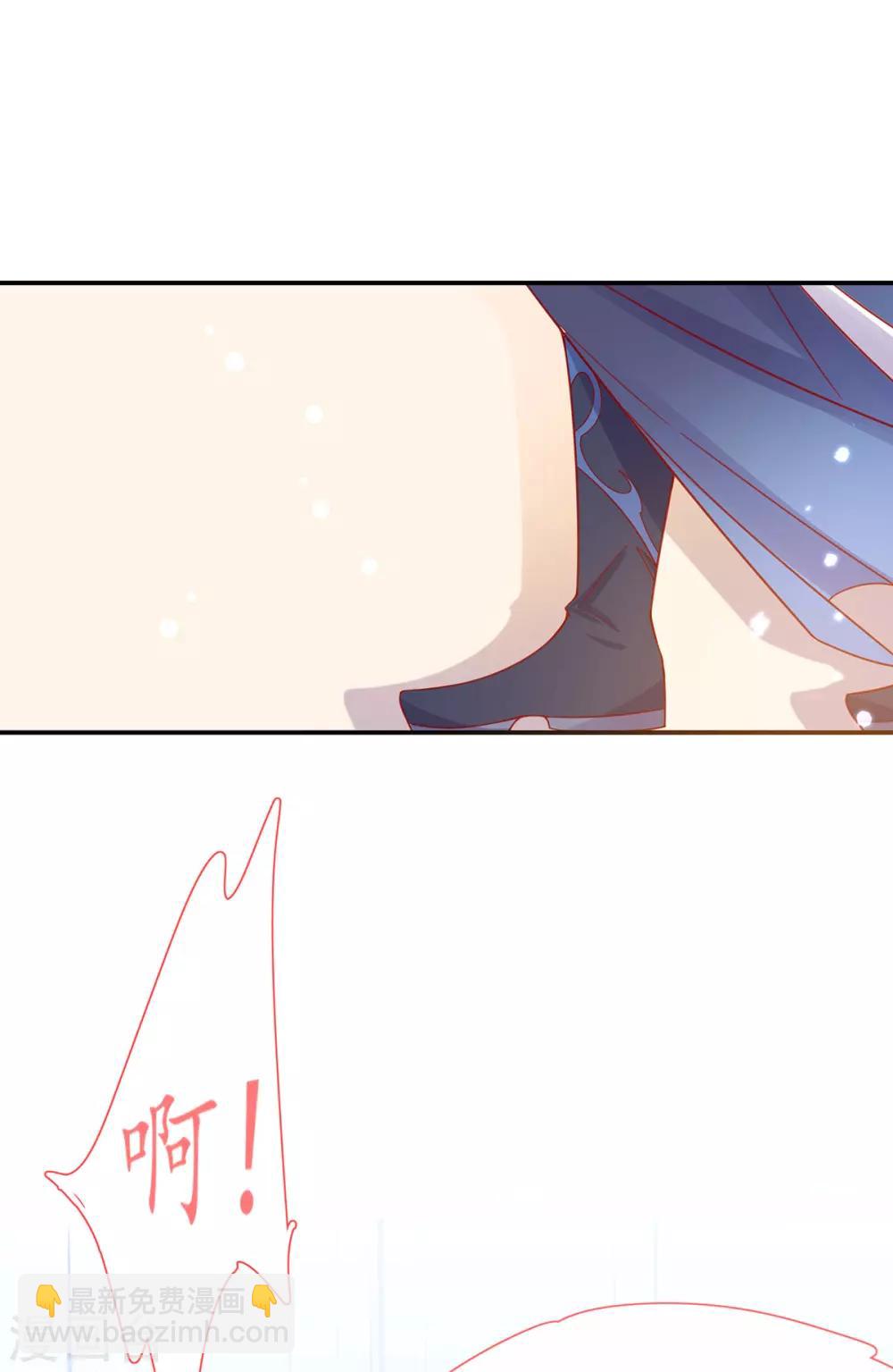 第33话 同榻而眠(1/2)-第38话