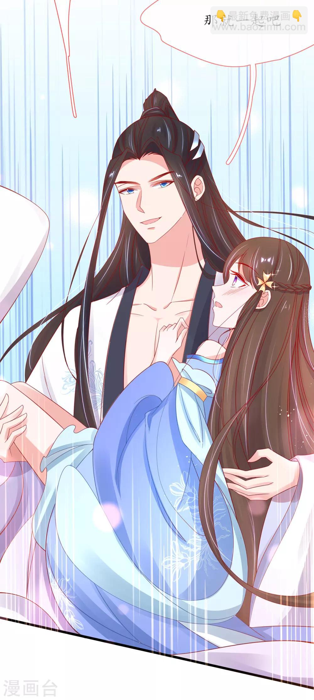 第33话 同榻而眠(1/2)-第38话