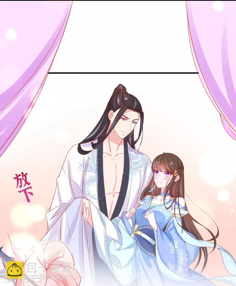 第33话 同榻而眠(1/2)-第38话