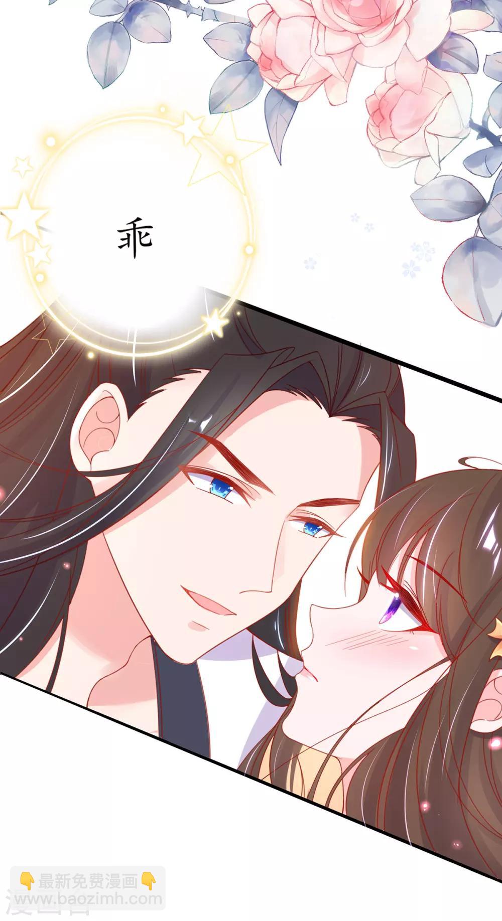 第33话 同榻而眠(1/2)-第38话