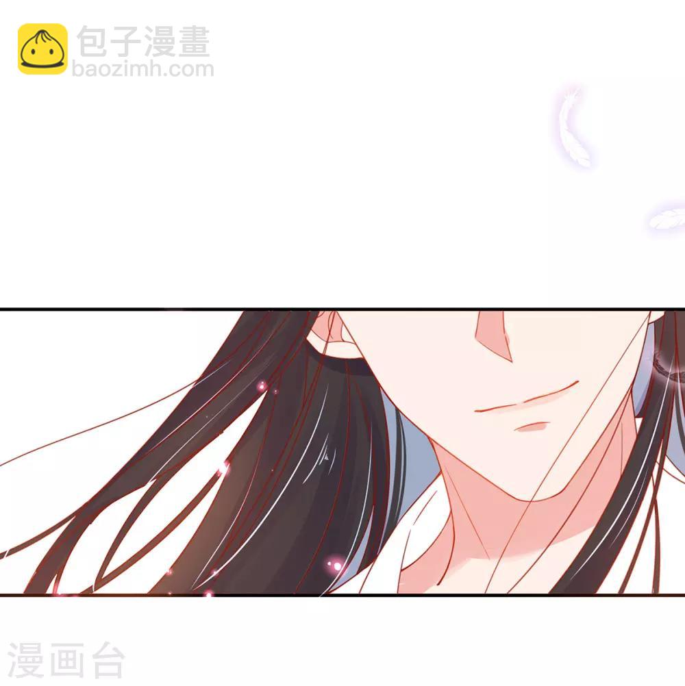 第33话 同榻而眠(1/2)-第38话