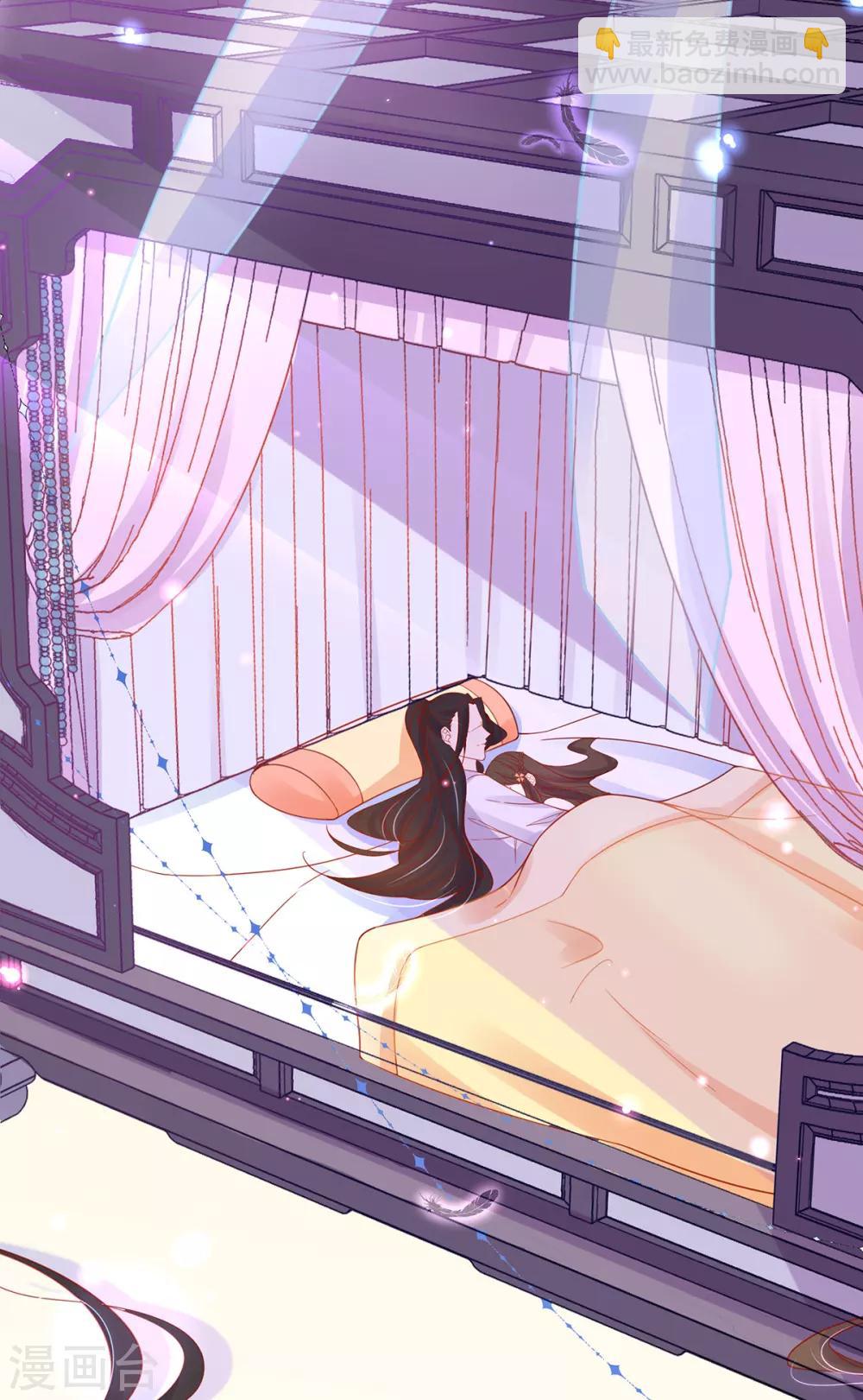 第33话 同榻而眠(1/2)-第38话