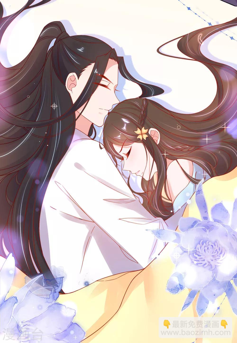 第33话 同榻而眠(1/2)-第38话