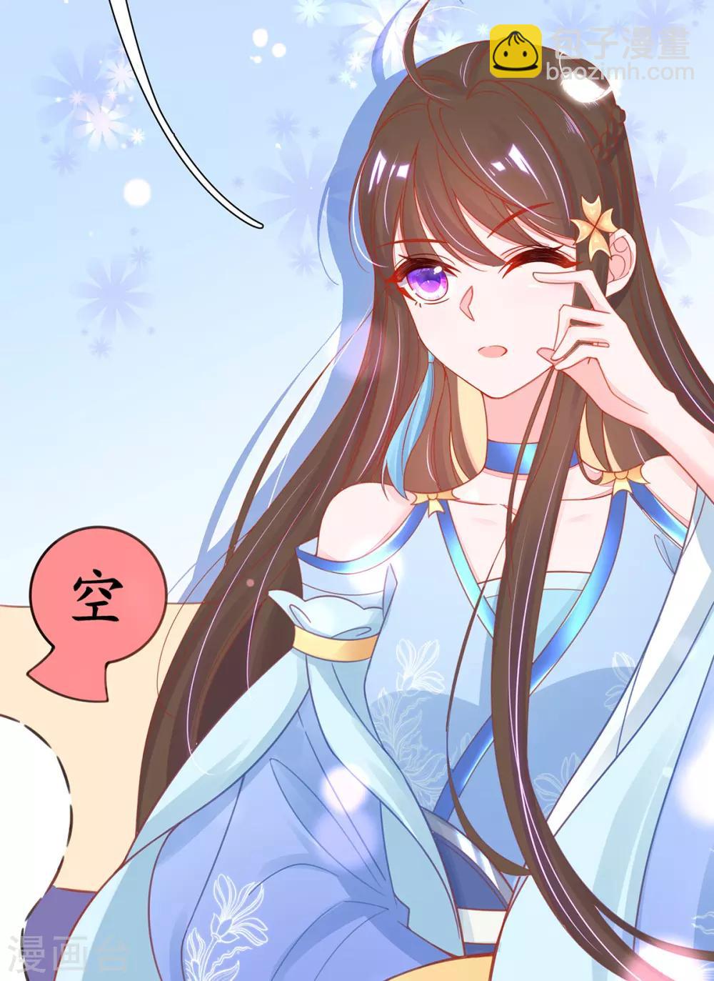 第33话 同榻而眠(1/2)-第38话