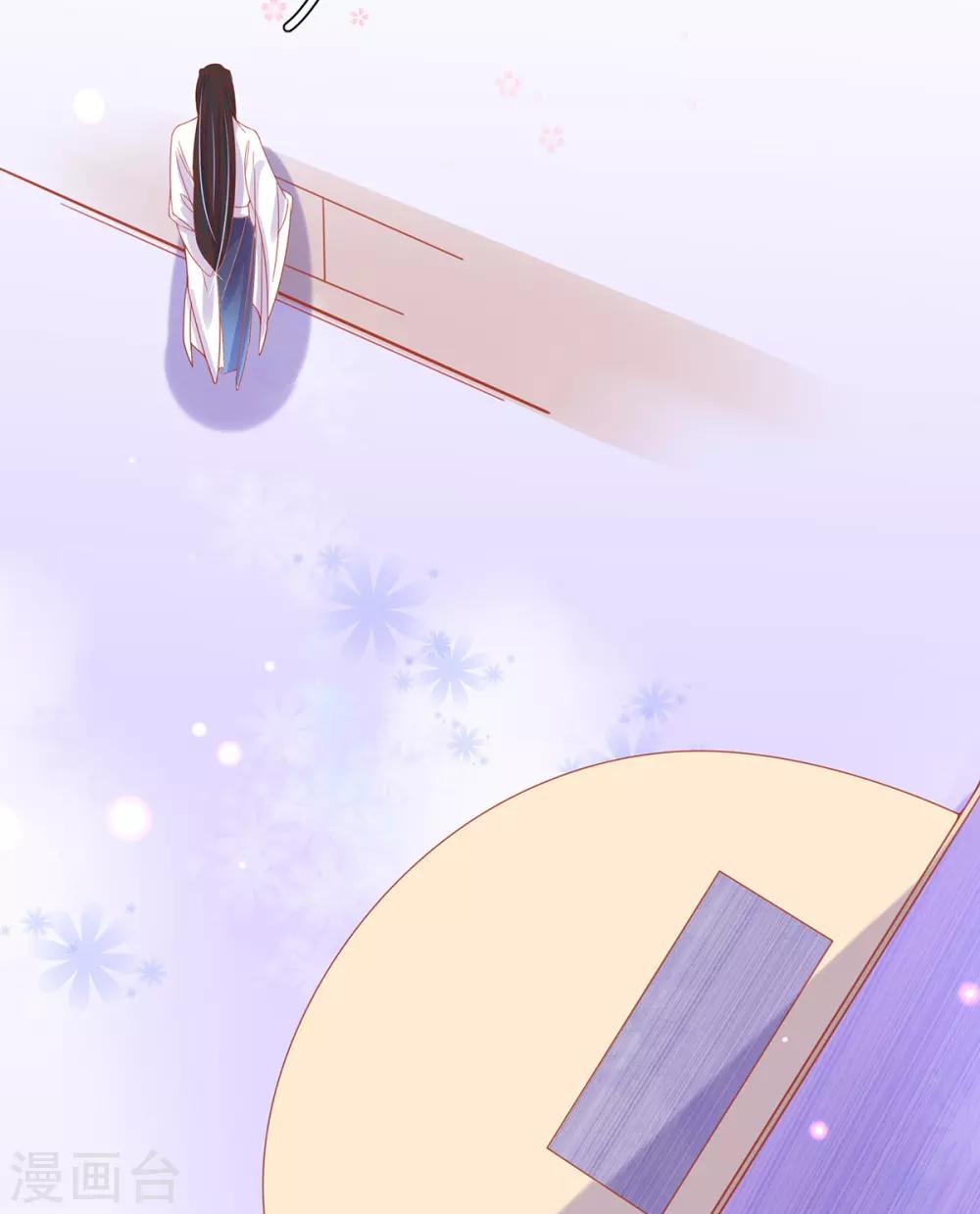 第33话 同榻而眠(1/2)-第38话