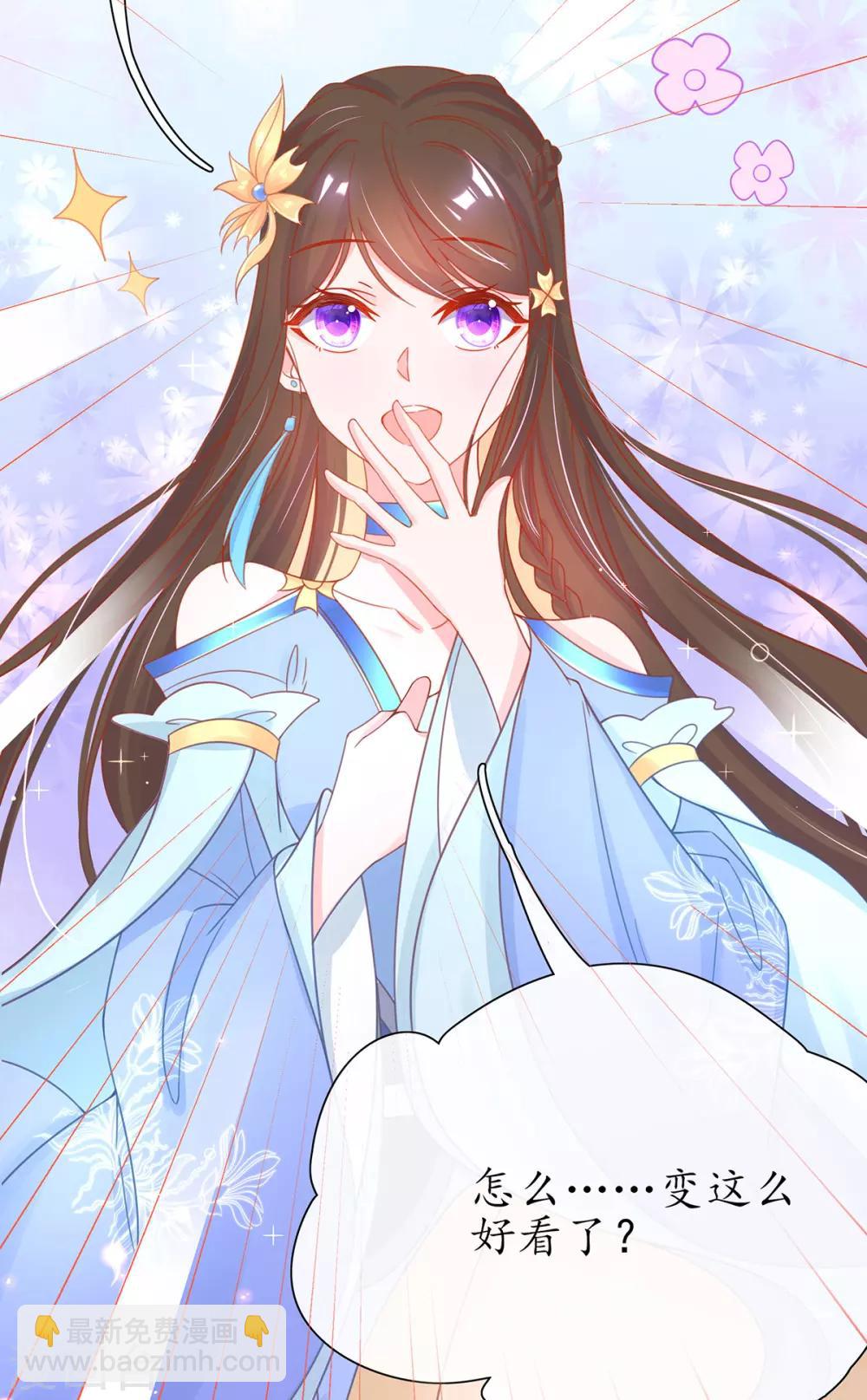 第33话 同榻而眠(1/2)-第38话