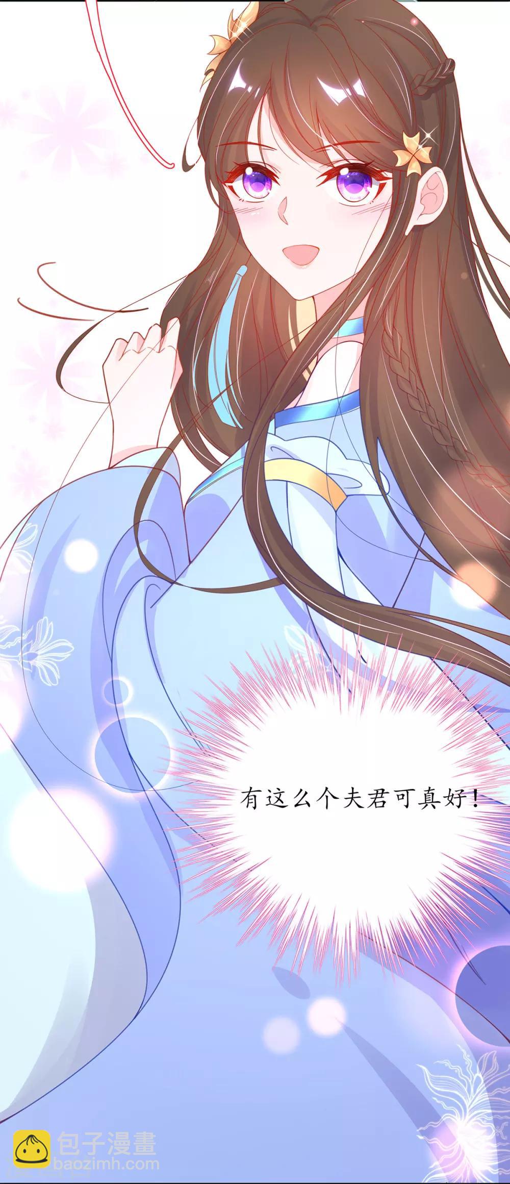 第33话 同榻而眠(1/2)-第38话