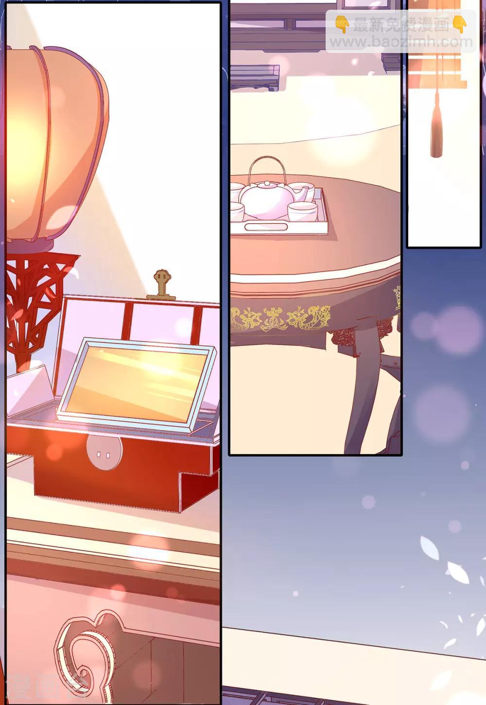 第33话 同榻而眠(1/2)-第38话