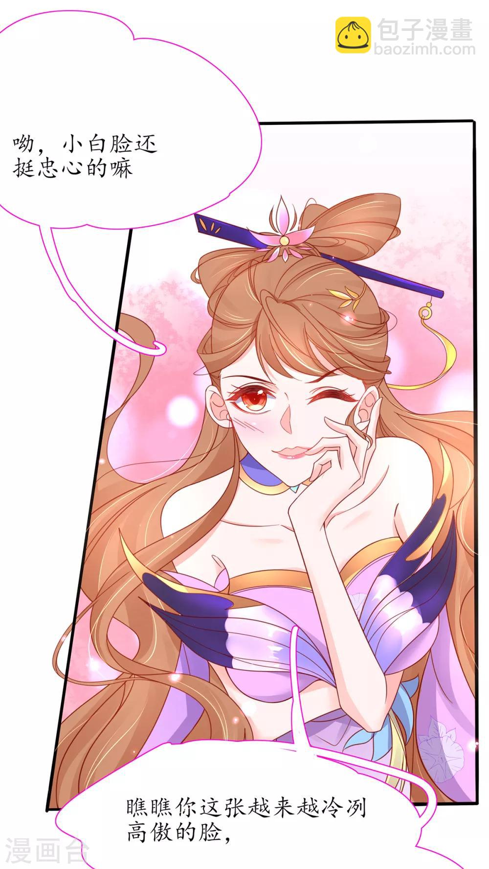 第39话 云悠，我一定会保护你(1/2)-第44话