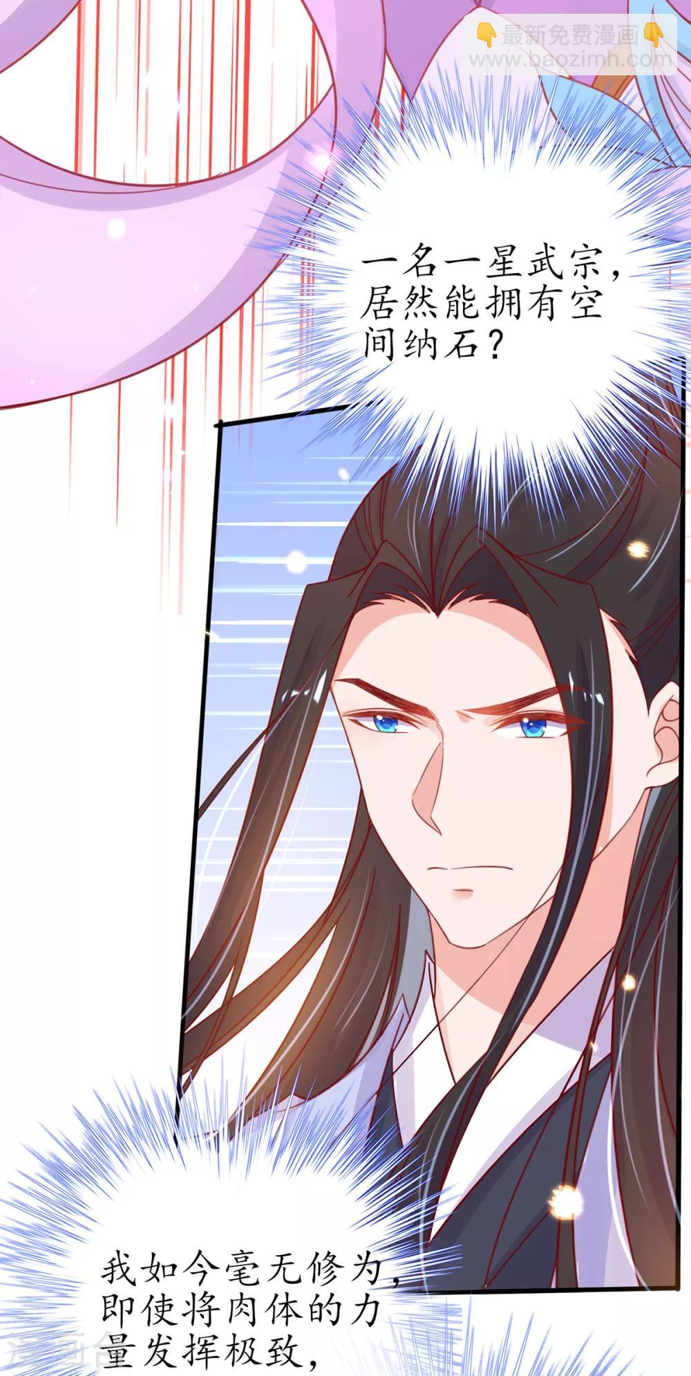 第39话 云悠，我一定会保护你(1/2)-第44话