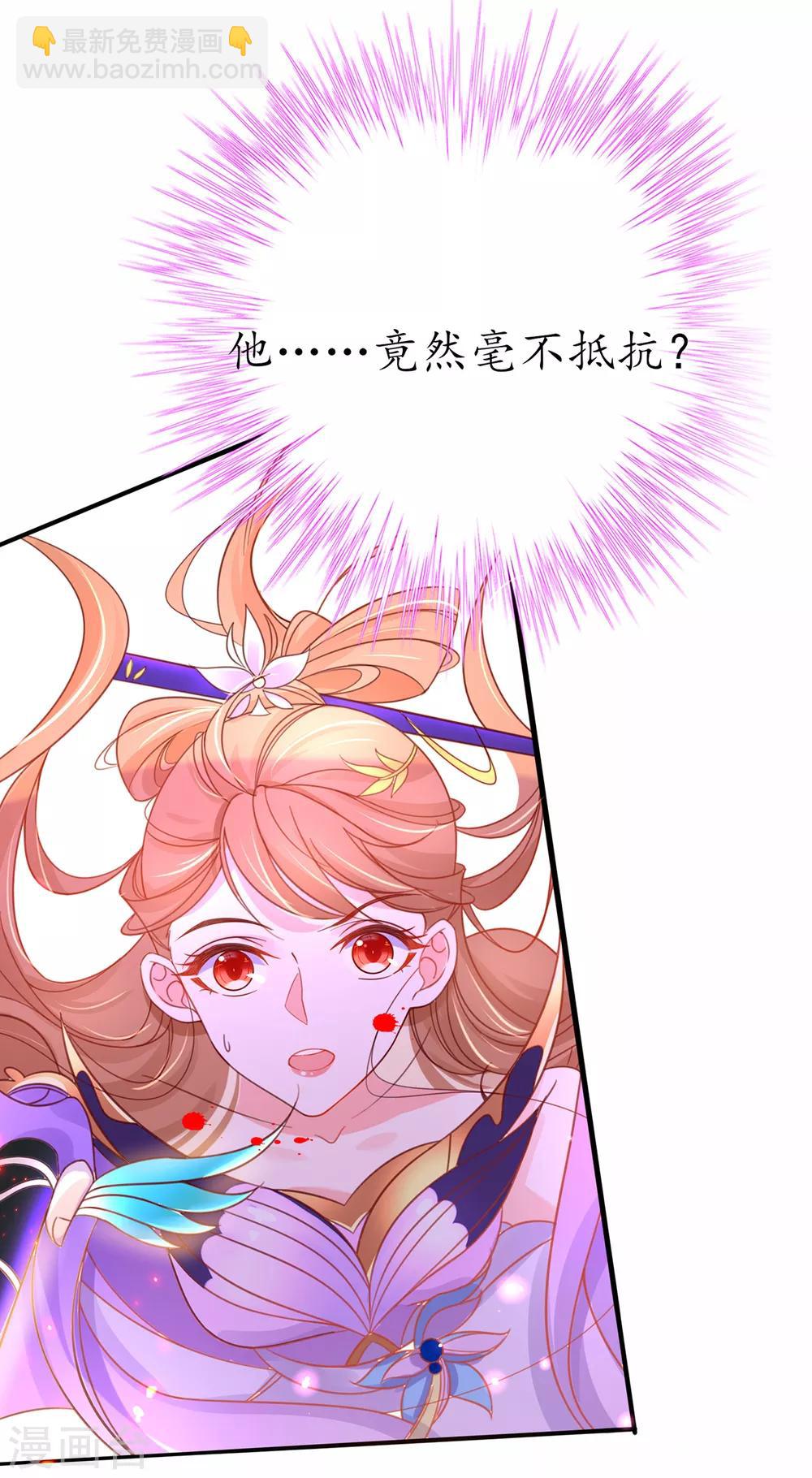 第39话 云悠，我一定会保护你(1/2)-第44话