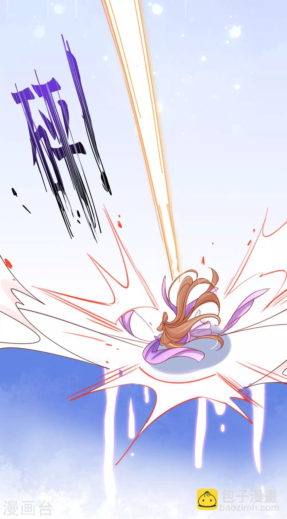 第39话 云悠，我一定会保护你(1/2)-第44话