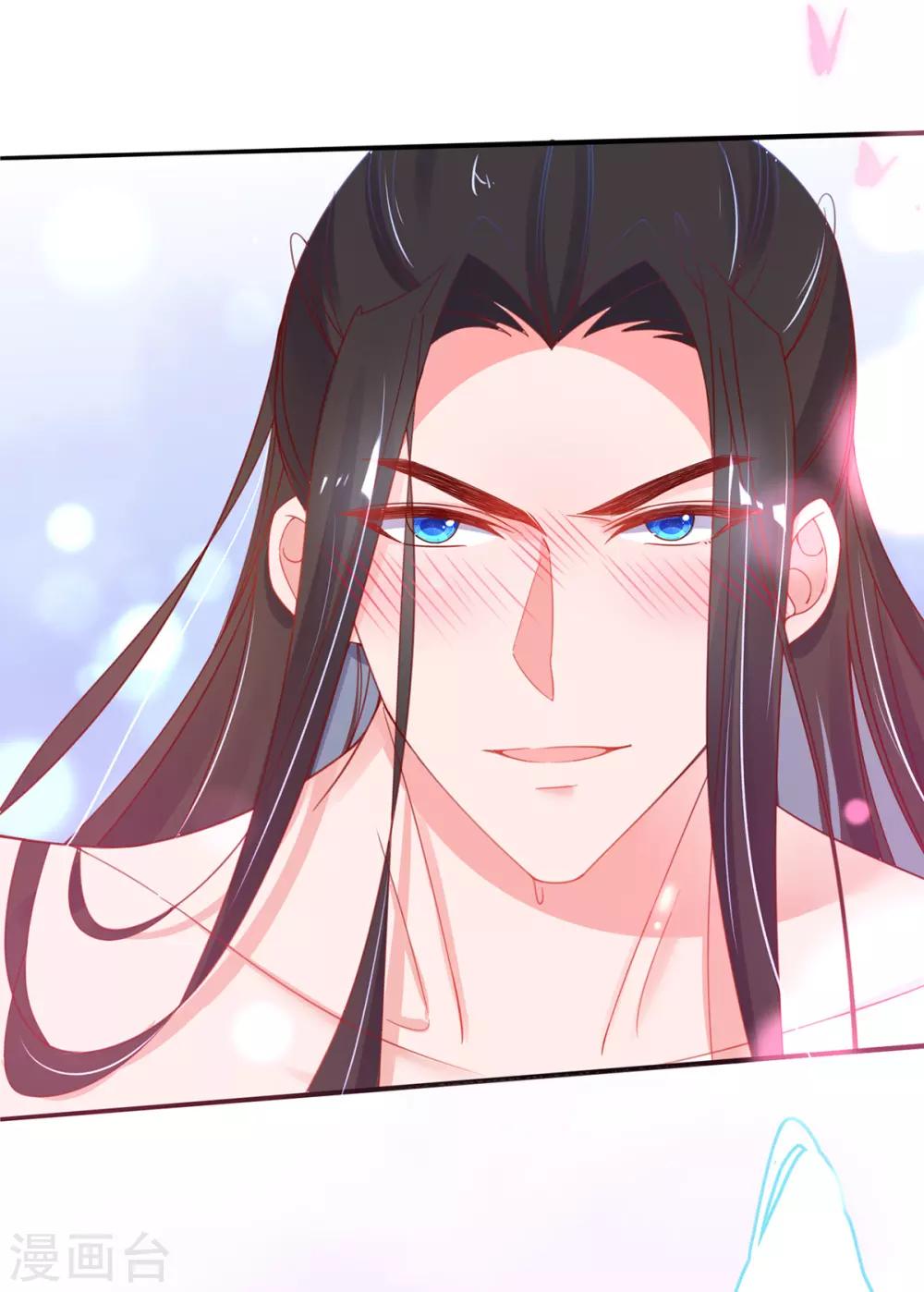 第41话 云悠，我想要你-第46话