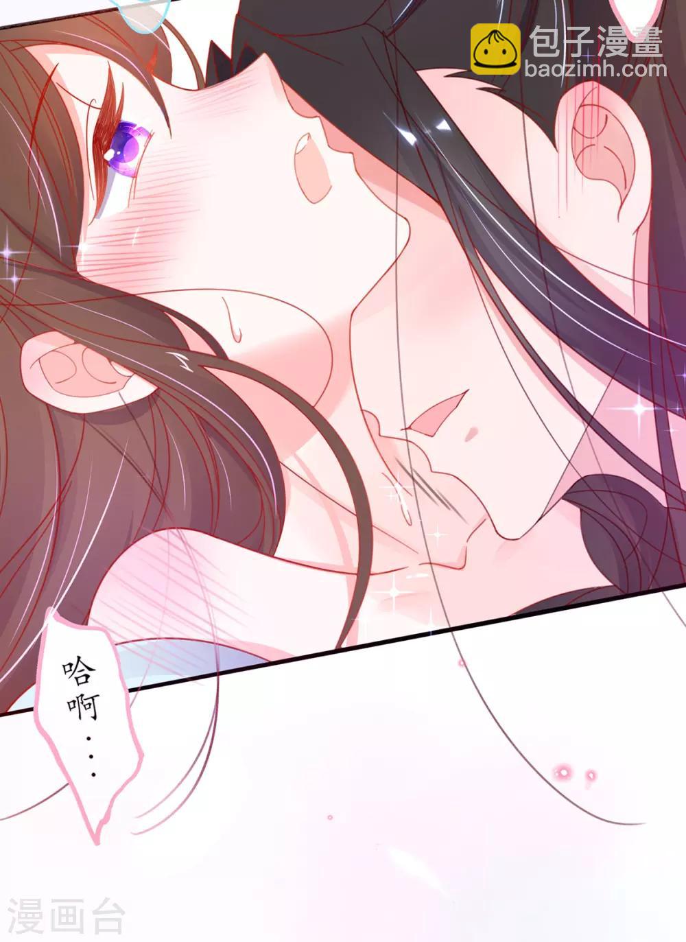 第41话 云悠，我想要你-第46话