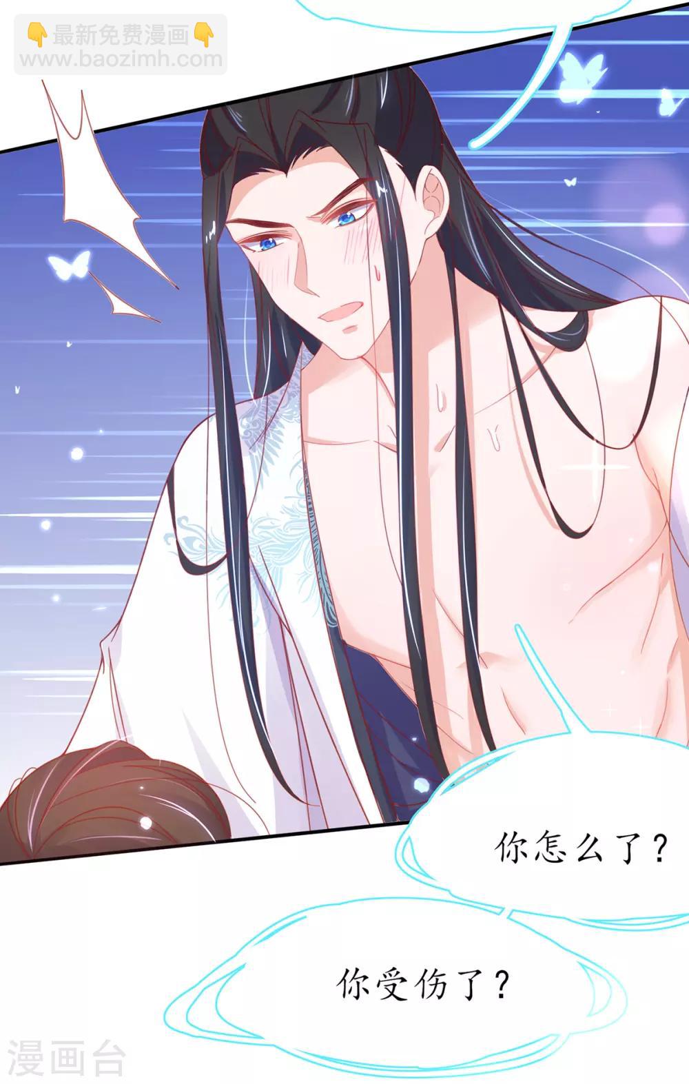 第41话 云悠，我想要你-第46话