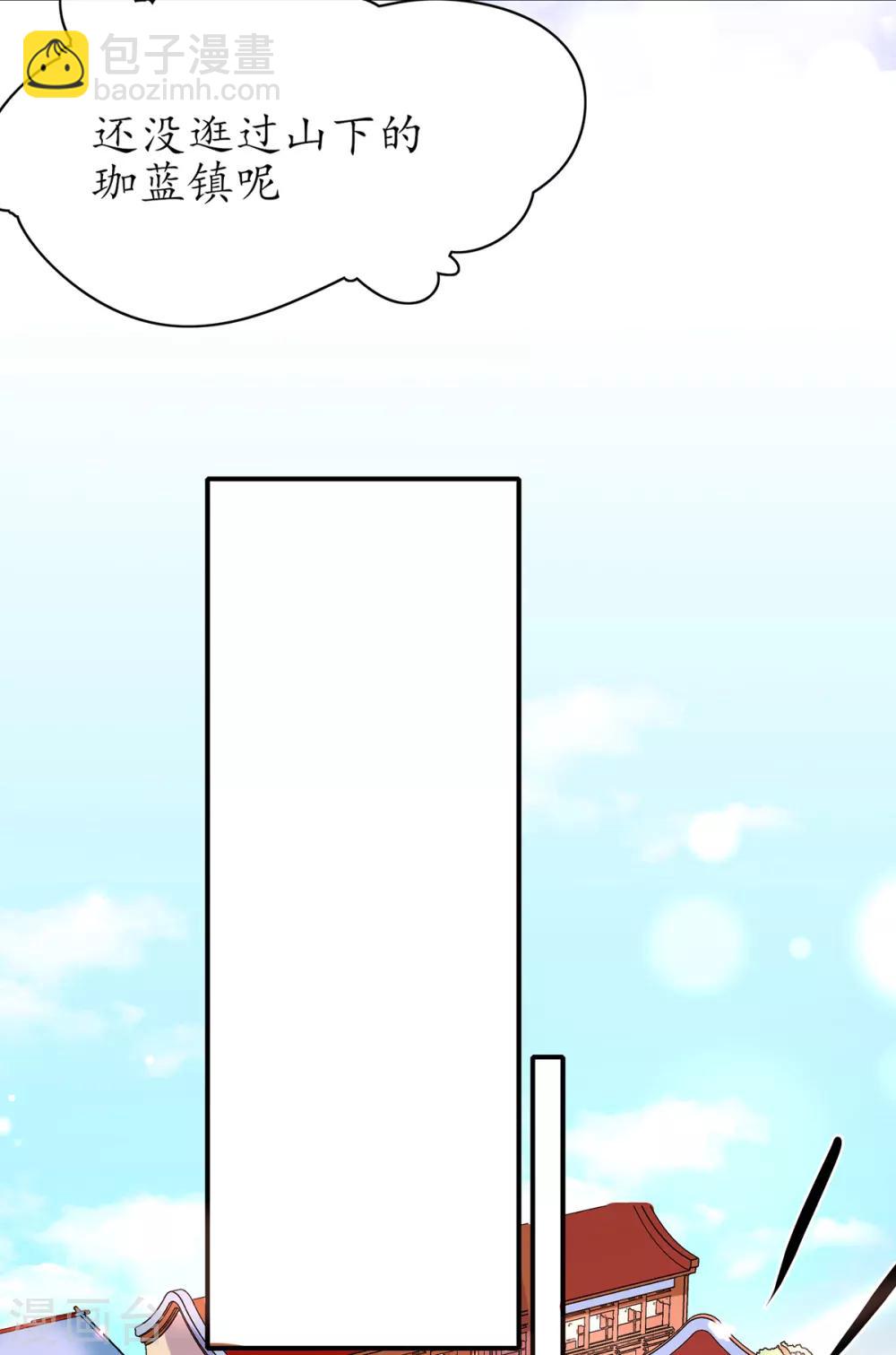 第43话 君夜离来报名咯-第48话