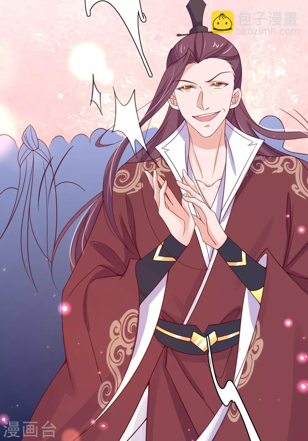 第43话 君夜离来报名咯-第48话