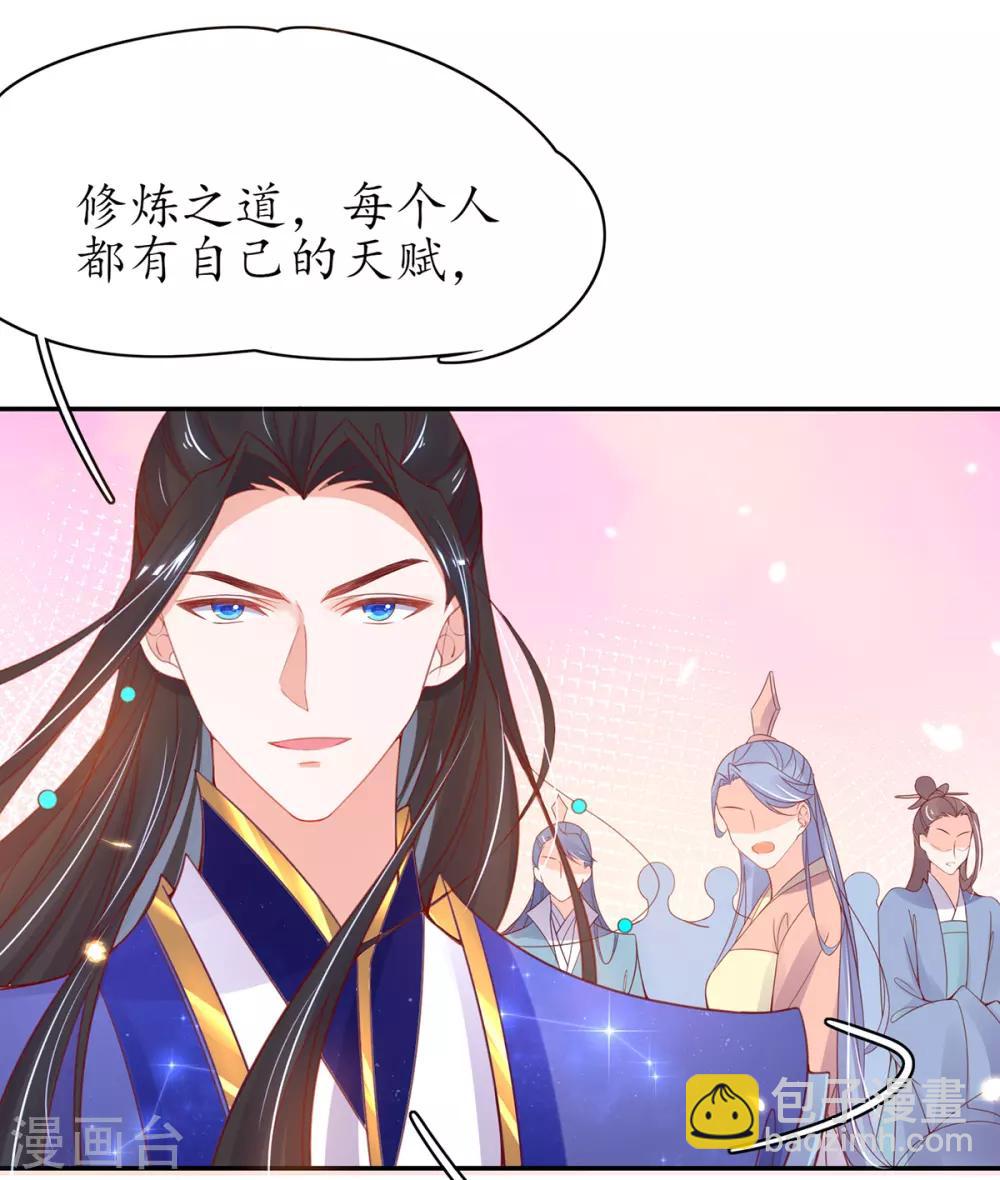 第45话 先进的教育理念-第50话