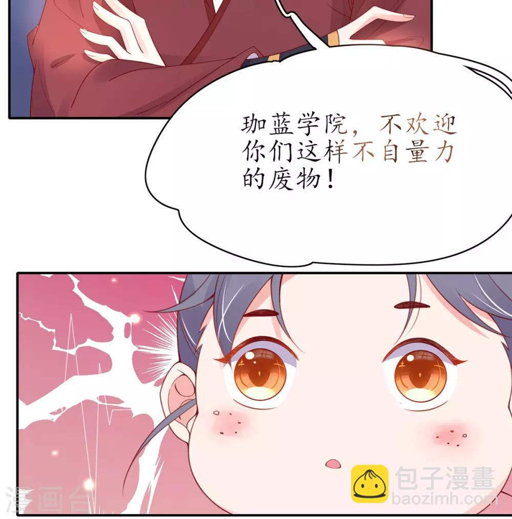 第45话 先进的教育理念-第50话