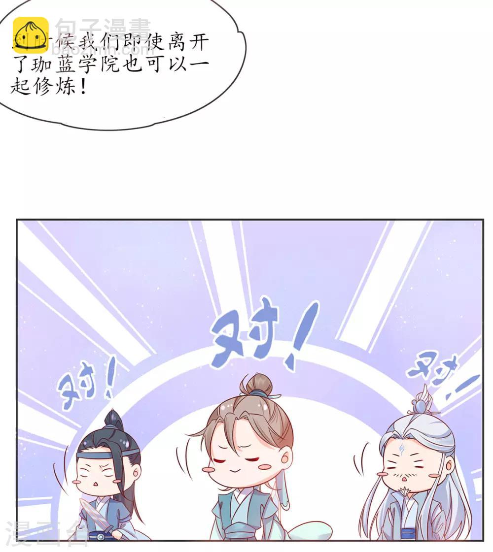 第4话 叛徒陈虎(1/2)-第6话