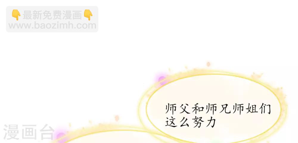 第4话 叛徒陈虎(1/2)-第6话