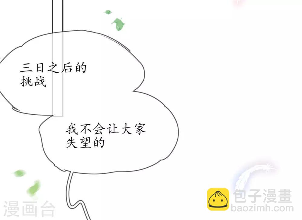 第4话 叛徒陈虎(1/2)-第6话