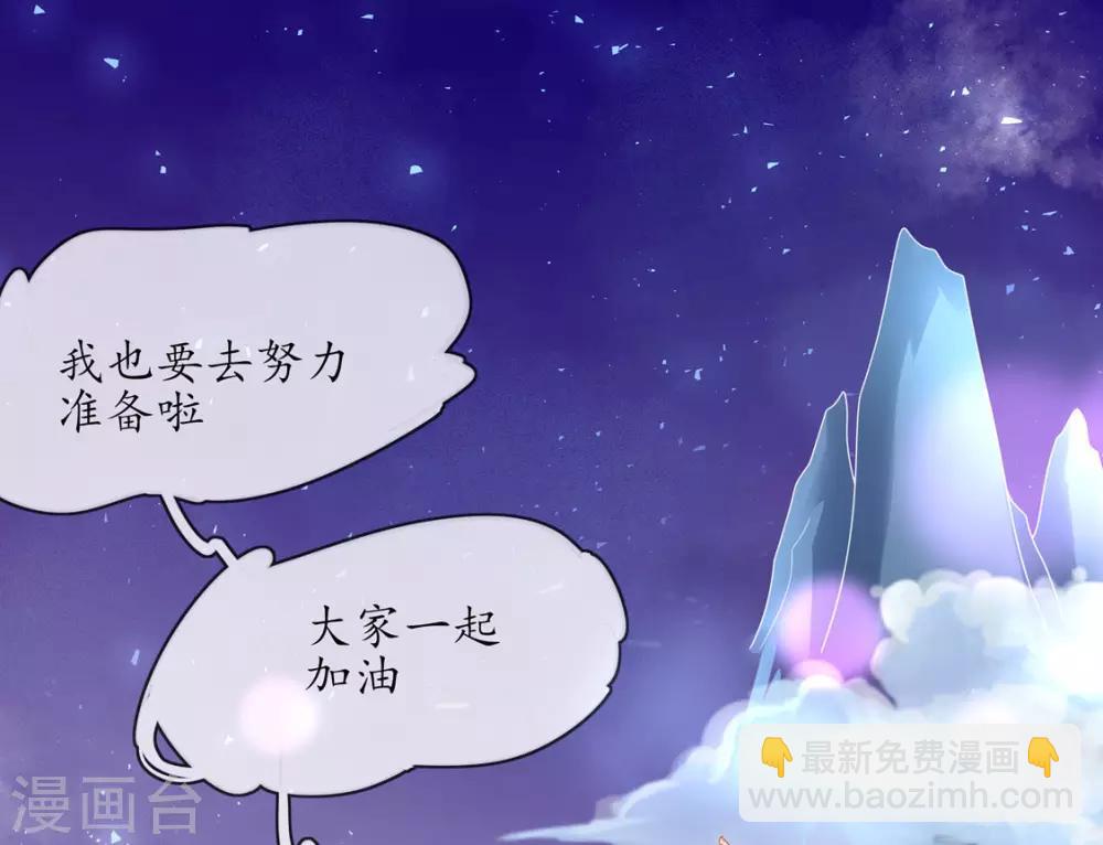 第4话 叛徒陈虎(1/2)-第6话