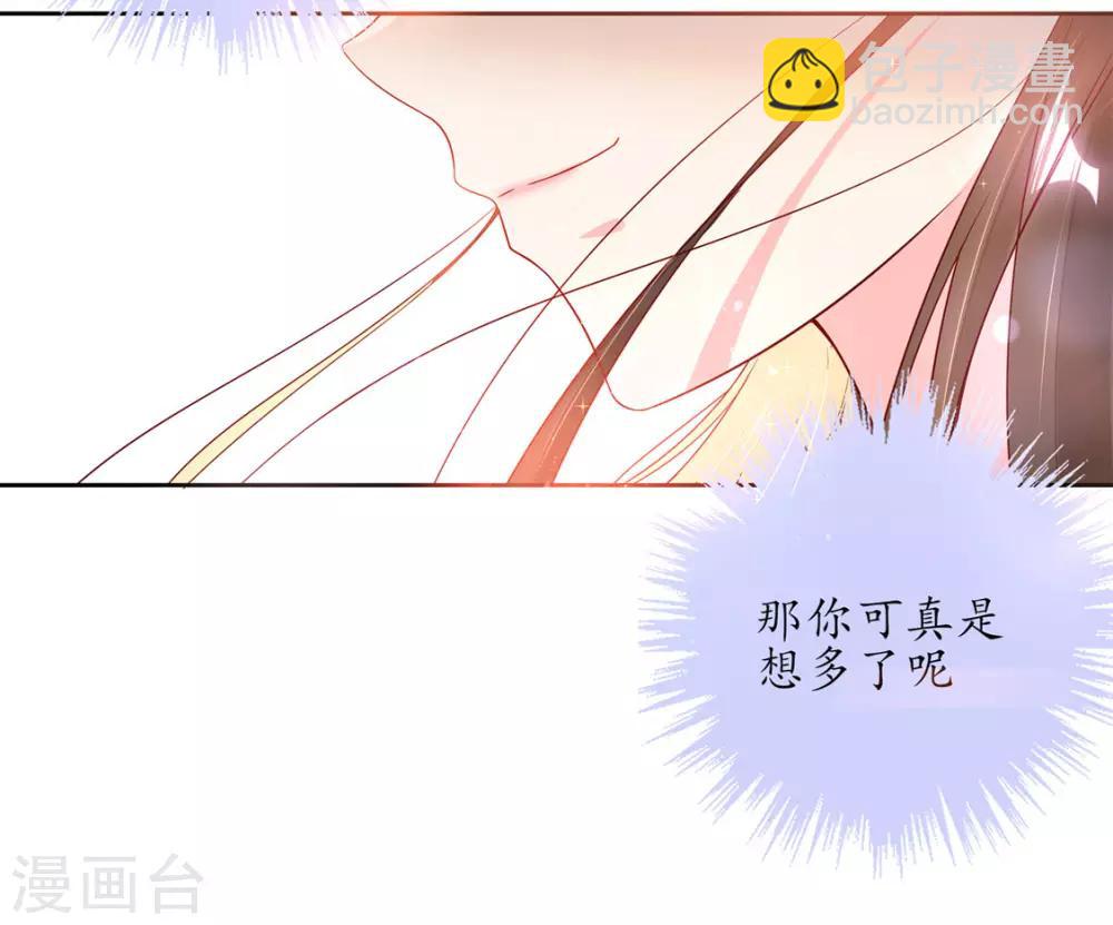 第4话 叛徒陈虎(1/2)-第6话