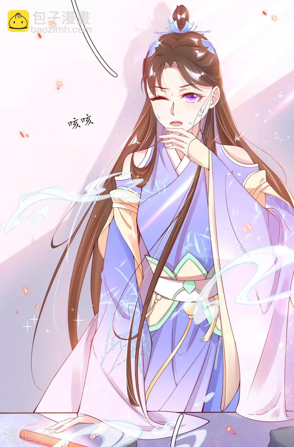 第4话 叛徒陈虎(1/2)-第6话