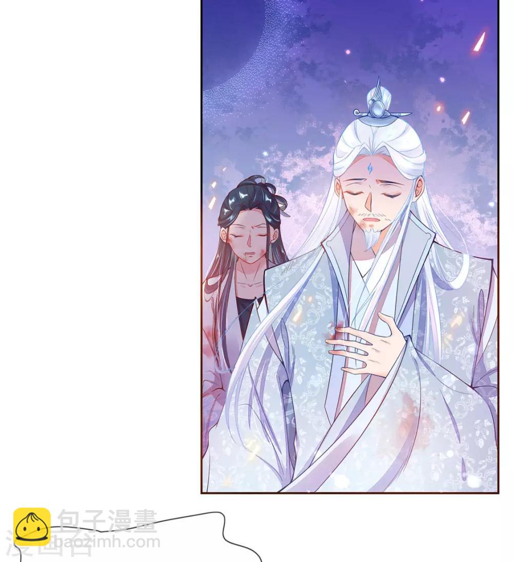 第4话 叛徒陈虎(1/2)-第6话