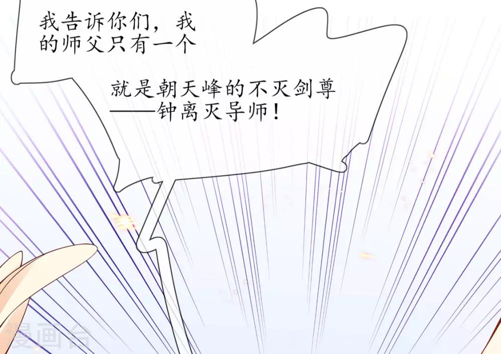 第4话 叛徒陈虎(1/2)-第6话