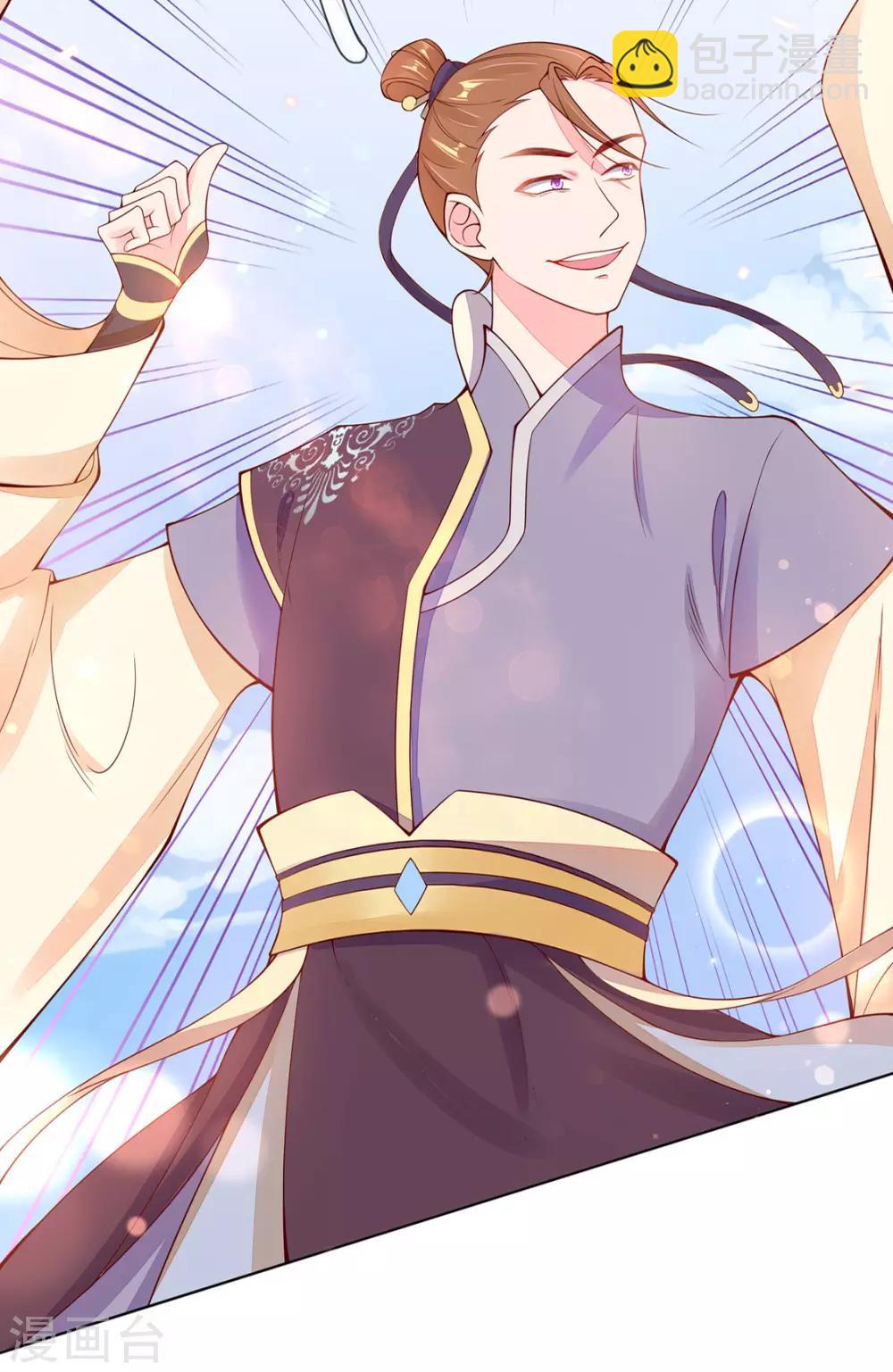 第4话 叛徒陈虎(1/2)-第6话