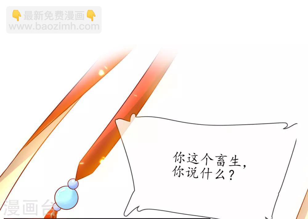 第4话 叛徒陈虎(1/2)-第6话