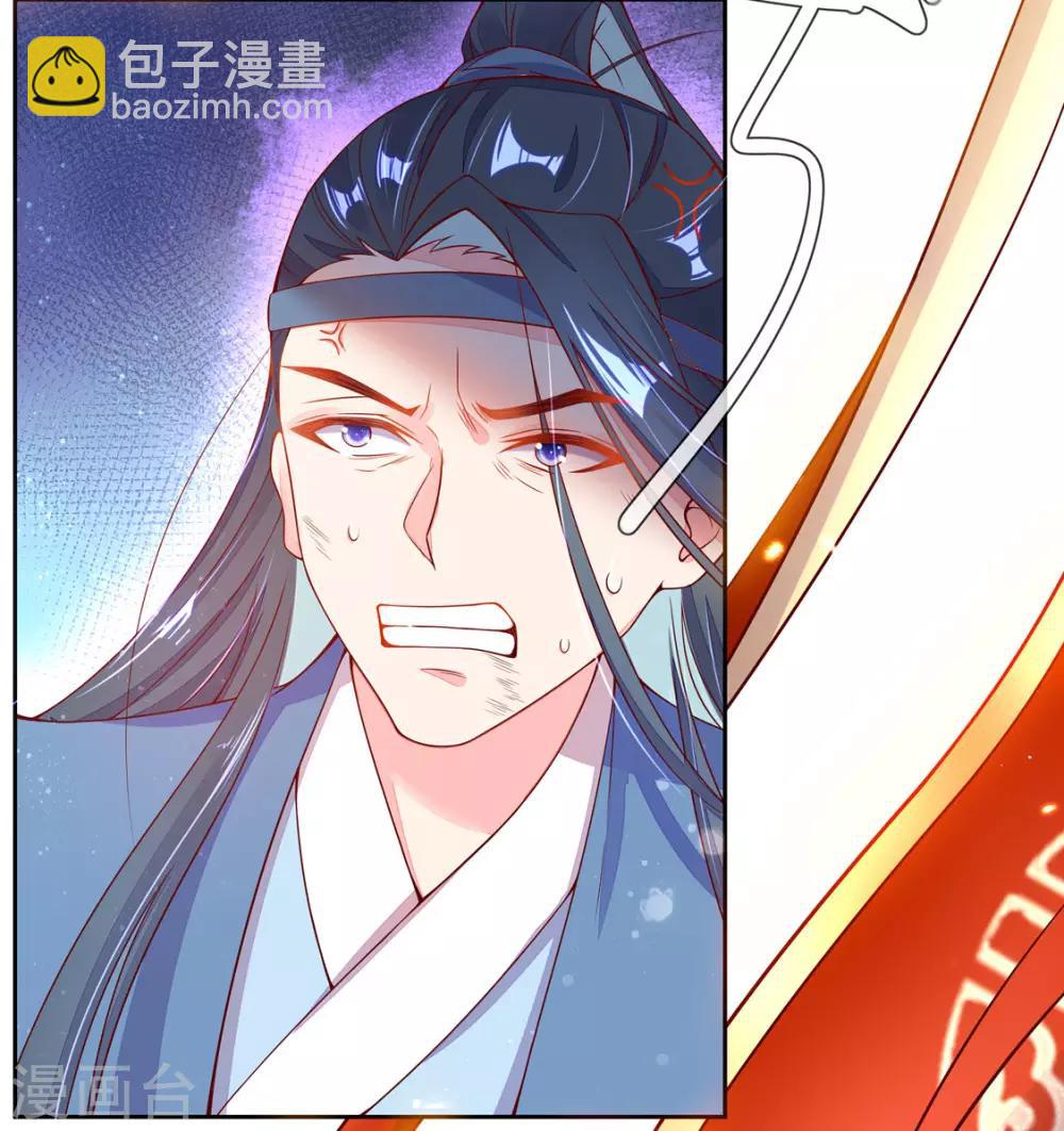 第4话 叛徒陈虎(1/2)-第6话