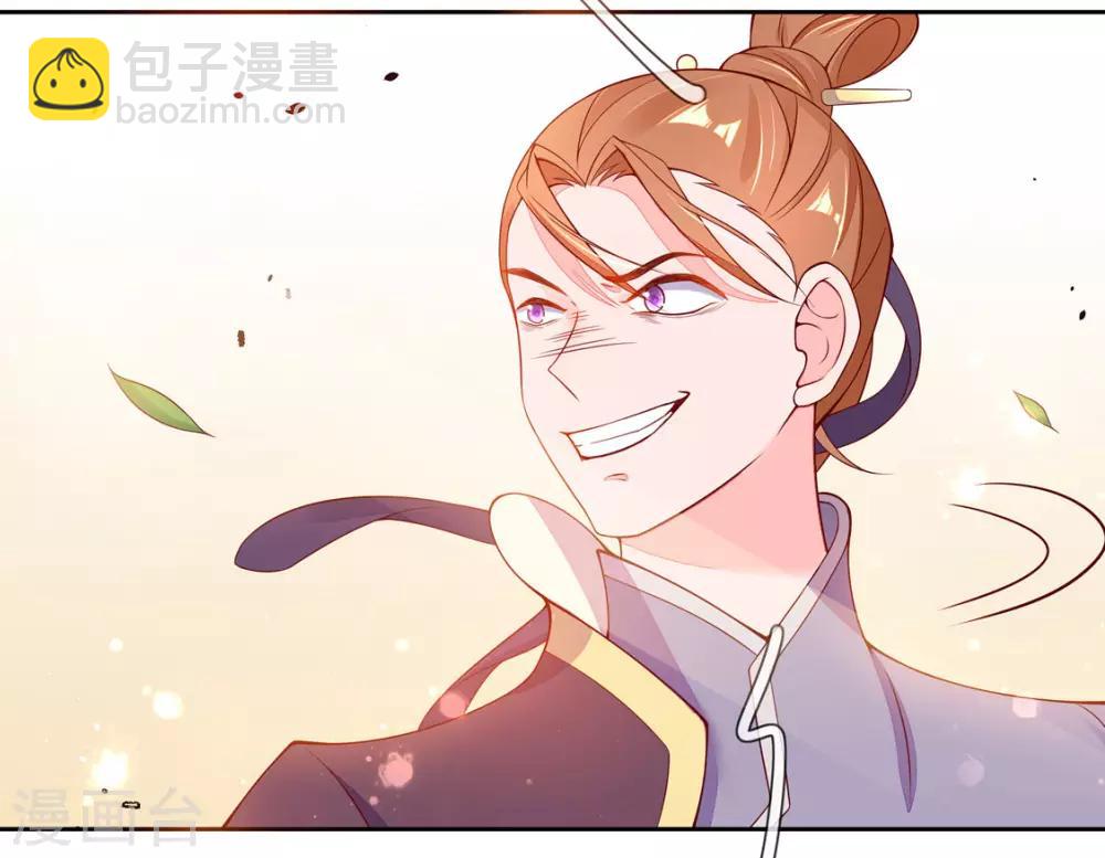 第4话 叛徒陈虎(1/2)-第6话