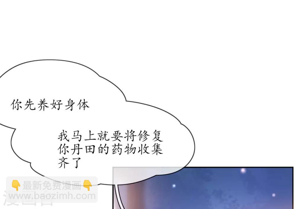 第4话 叛徒陈虎(1/2)-第6话