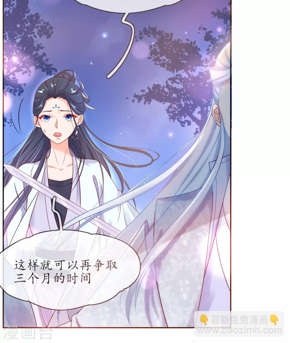 第4话 叛徒陈虎(1/2)-第6话