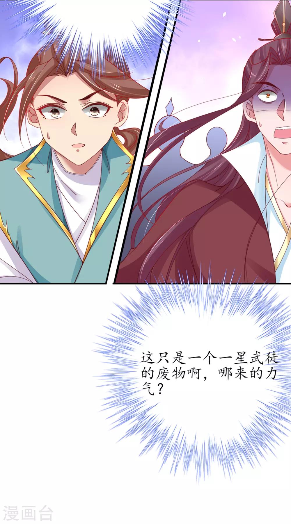 第47话 小胖子赢了-第52话