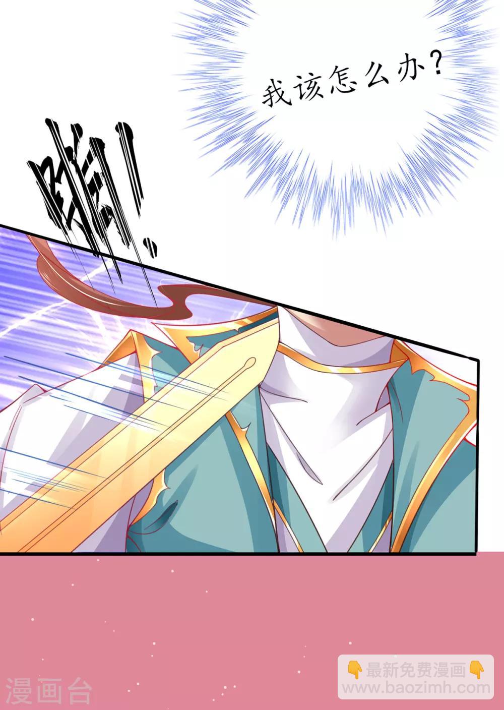 第47话 小胖子赢了-第52话