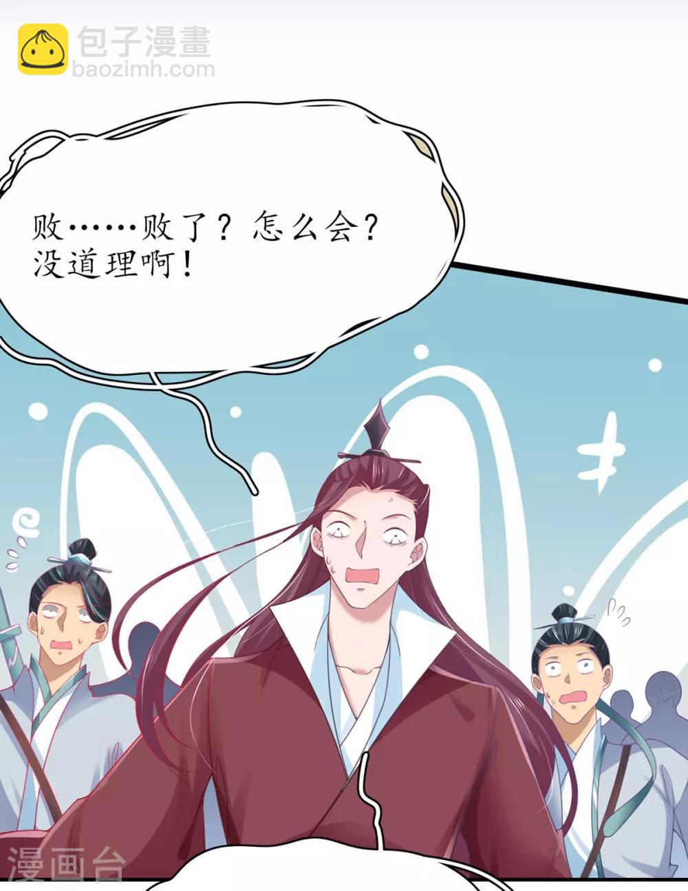 第47话 小胖子赢了-第52话