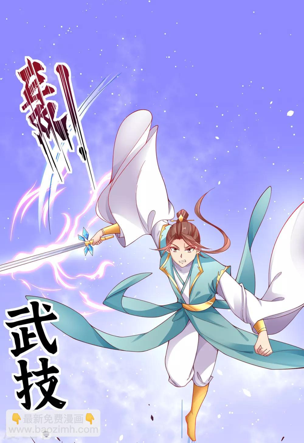 第47话 小胖子赢了-第52话