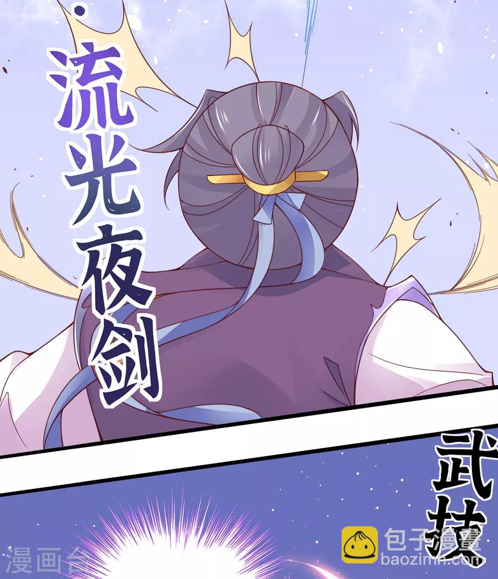 第47话 小胖子赢了-第52话