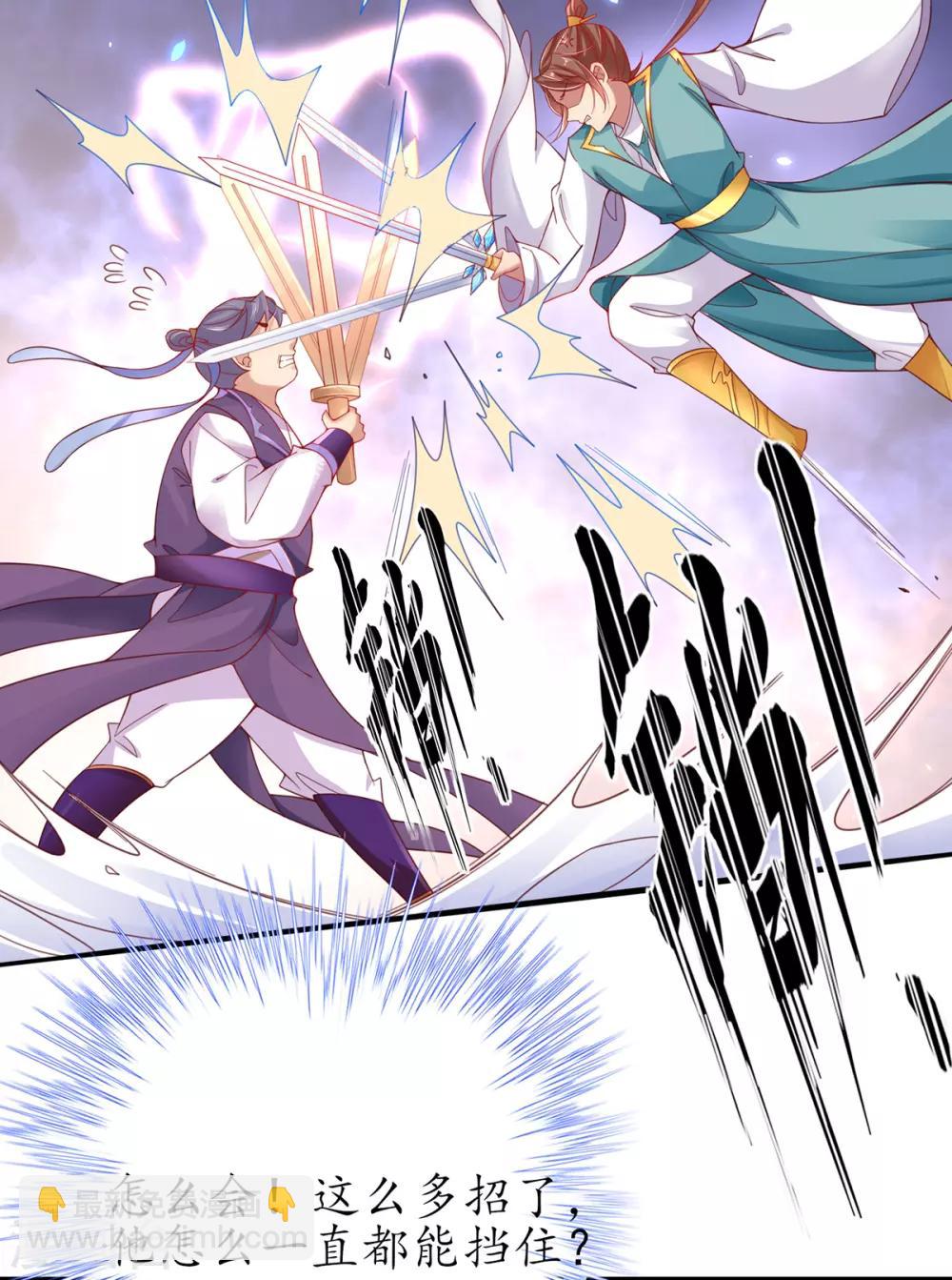 第47话 小胖子赢了-第52话