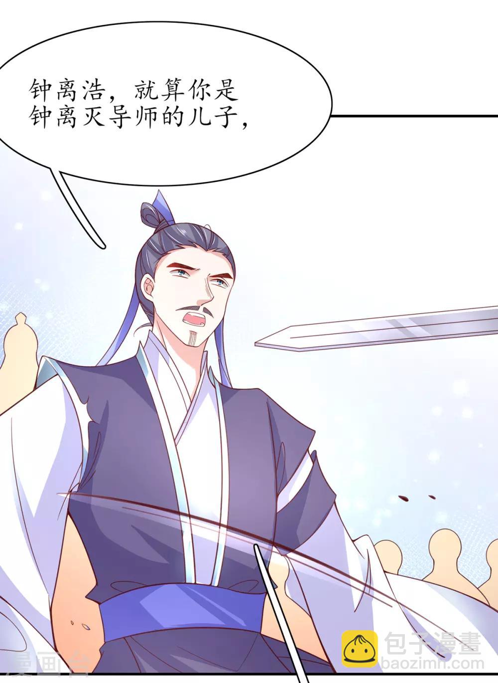 第49话 云悠献吻-第54话