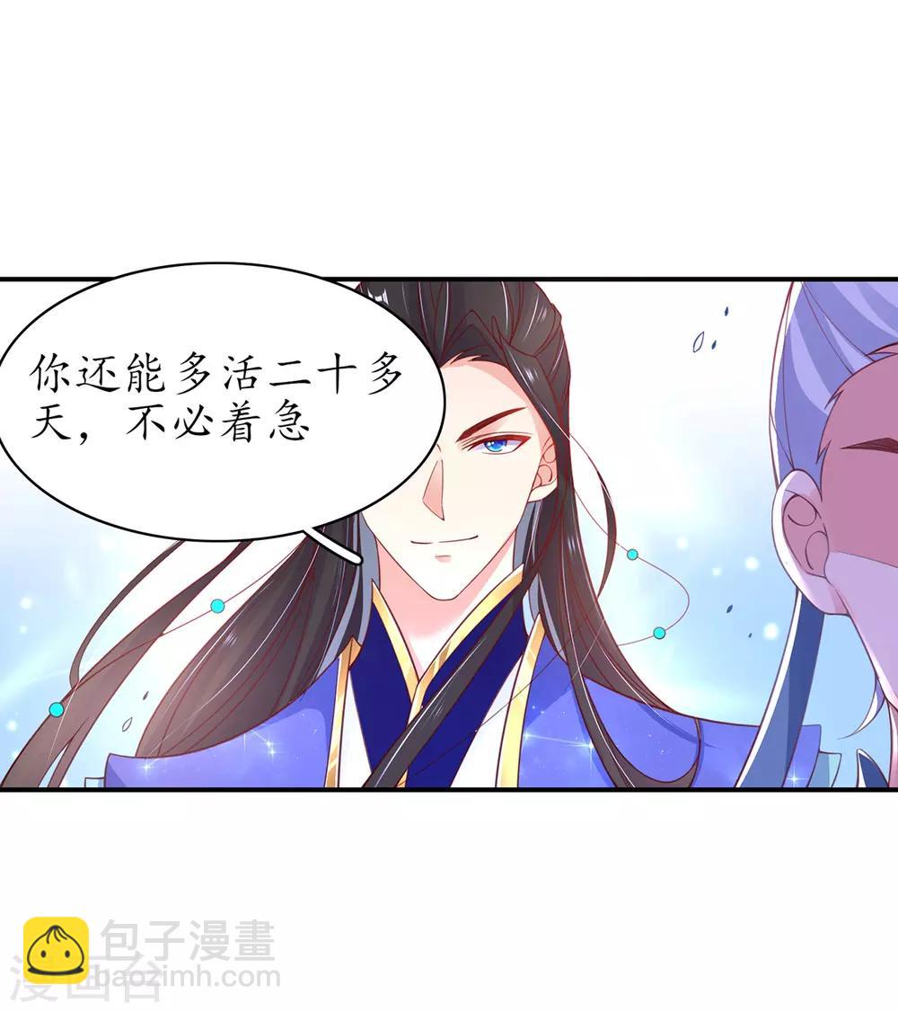 第49话 云悠献吻-第54话