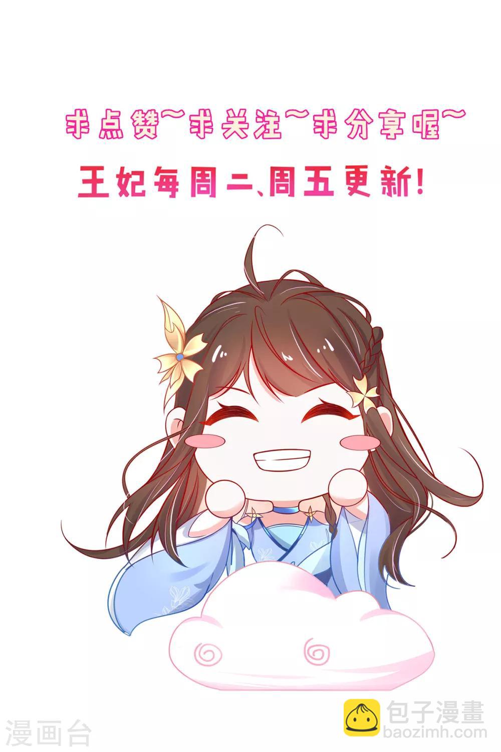 第49话 云悠献吻-第54话